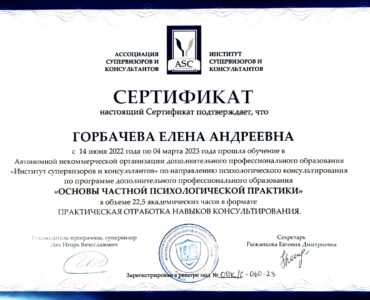 AnyScanner_03_09_2023(1) 0