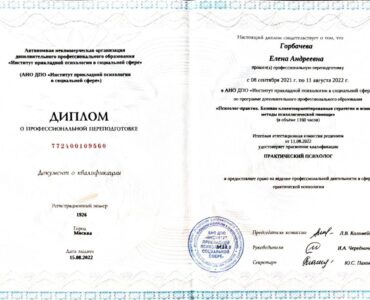 photo_5292018356217574294_y